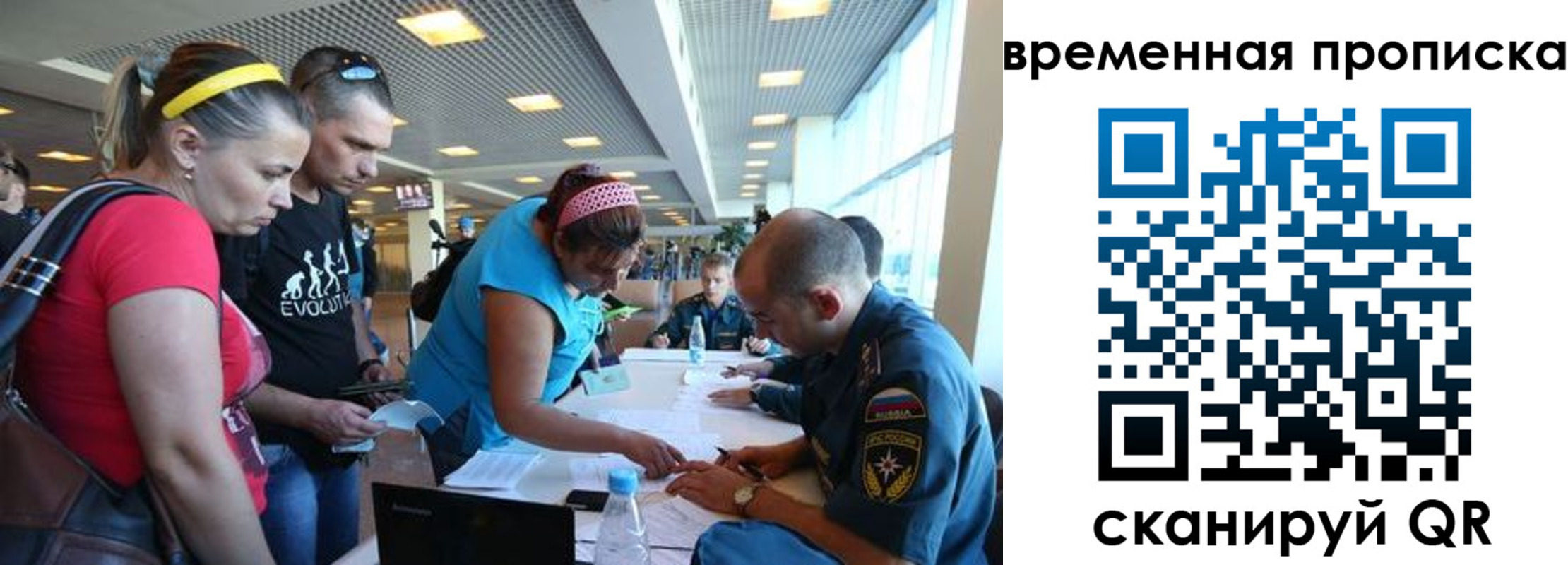 прописка для кредита в Усть-Илимске