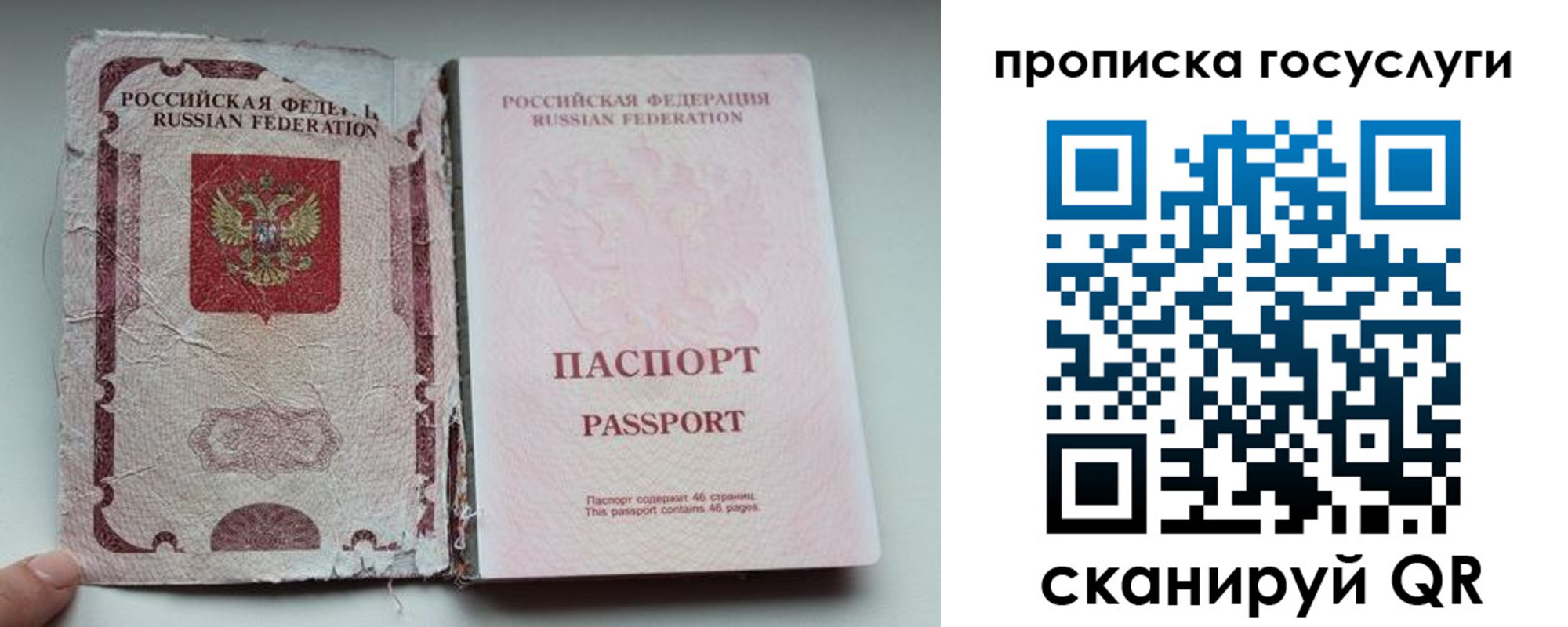 регистрация для дет. сада в Усть-Илимске