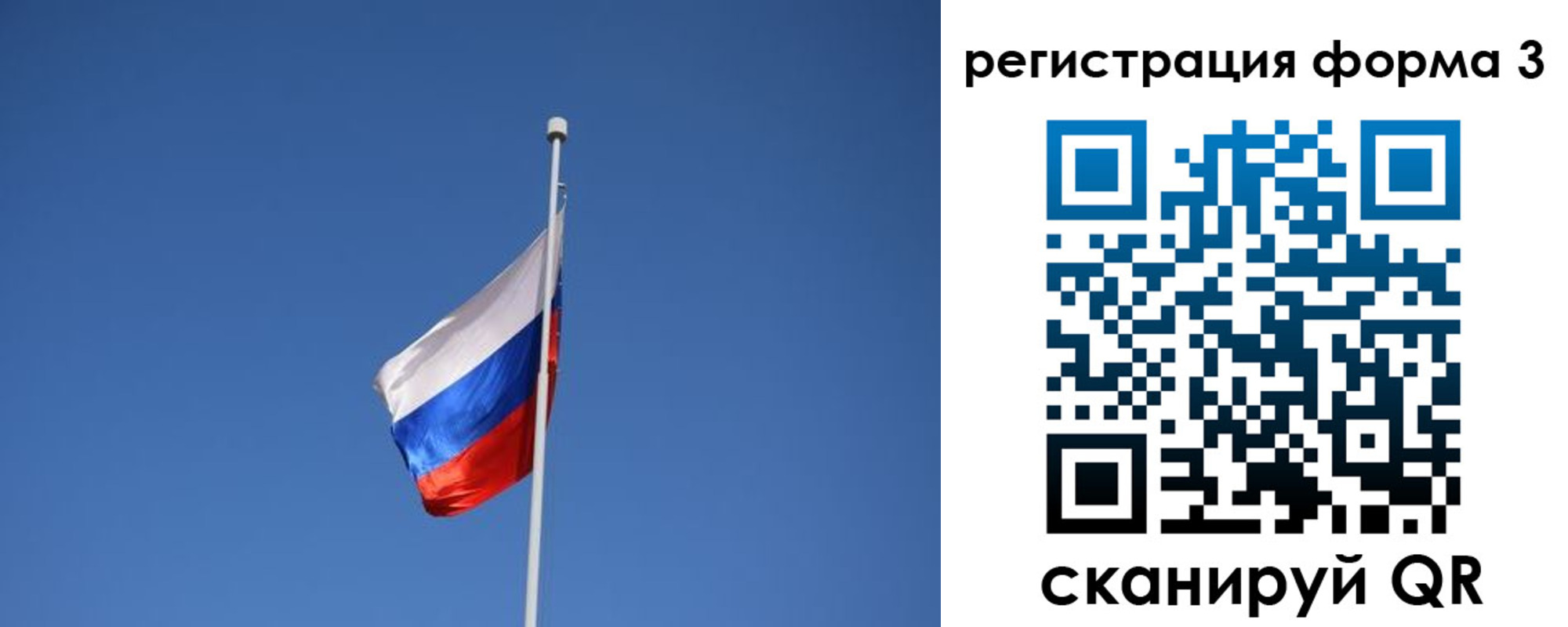 прописка в квартире в Усть-Илимске
