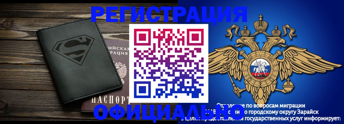 прописка паспорт в Усть-Илимске